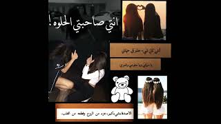 تصميم شاشه سوده #لصديقات 