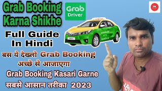 How To Book Grab Car Cashless | Use To Grab Taxi Online Malaysia | Grab Book By Ram Jas Mandal 2.0 screenshot 2