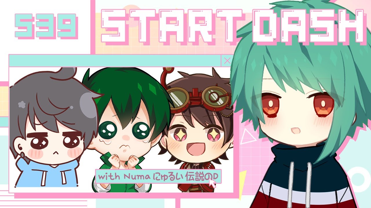 新シーズンスタダ！にゅるぬまなおDで行きます！【第五人格】【IdentityV】