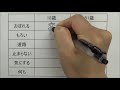 「18歳と81歳の違い」を書いてみた