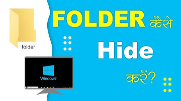 COMPUTER/LAPTOP ME FOLDER KAISE HIDE KARTE HAI | FOLDER HIDE KAISE KARE ?