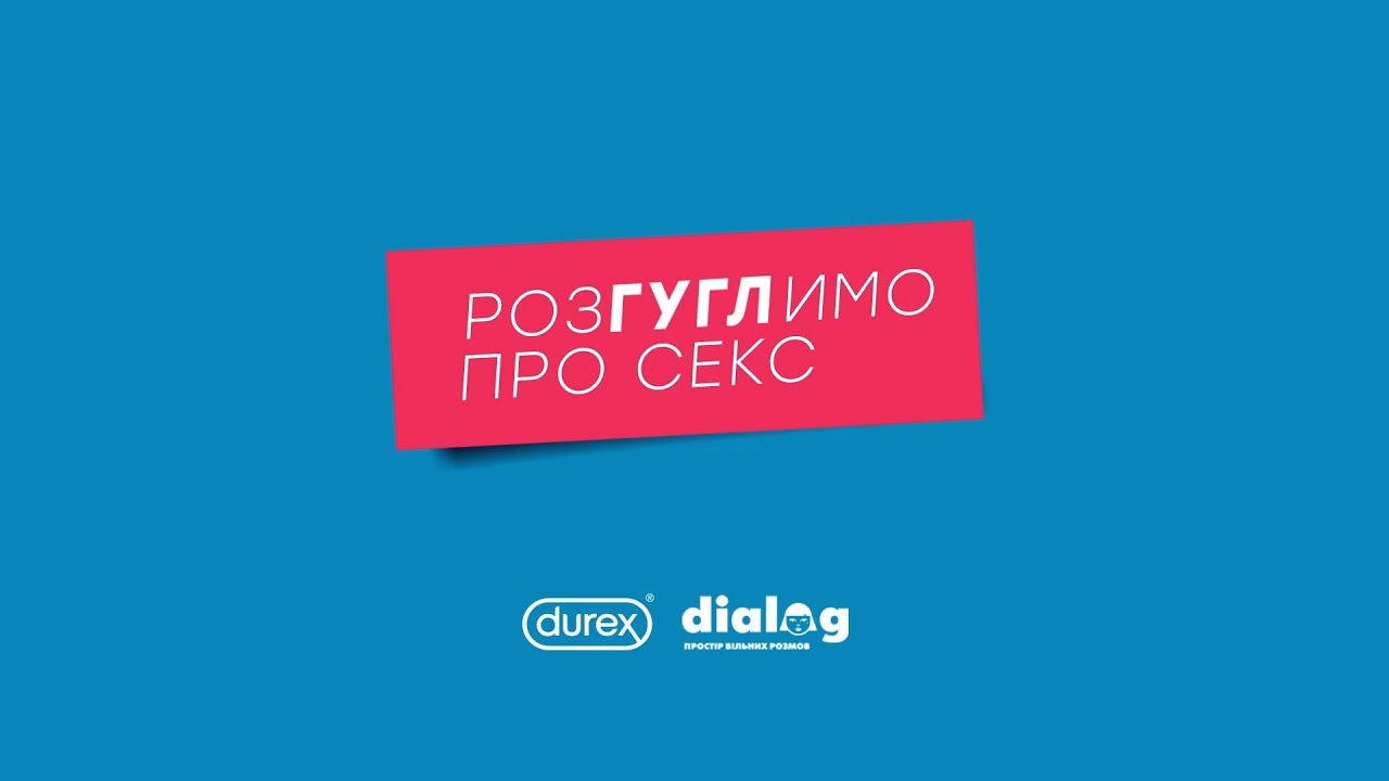 Тв Про Секс