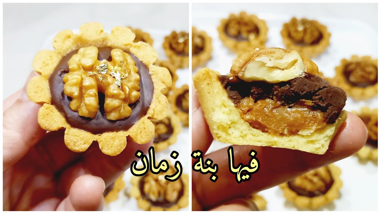 #حلويات_العيد 2026 💥 هاذي لي تسلك في العيد 40 حبة قنيدلات فيها بنة زمان بحشو بنين يبقى شهر على حالو👌