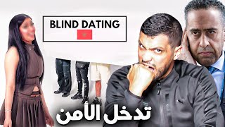 من وراء برنامج الكلب ؟ ??