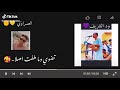 القامه عبد الله الشريف قمر الاربعه وعشره العسراوي