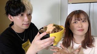 エミリンとすき家の明太マヨ牛丼を感覚だけで作ったらなぜか初恋のほろ苦い話になったww