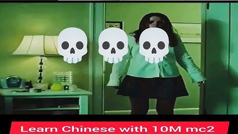 learn chinese 10M views with mc2 Live Stream real ghost caught on camera video live proof