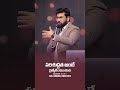 పరిశుద్ధత అంటే ప్రత్యేకింపబడుట  christianmotivation #spiritualgrowthmessage #paulemmanuel #revival