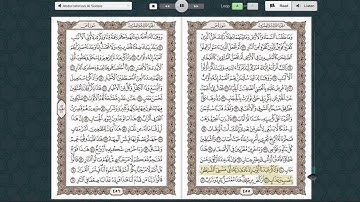 Quran al Karim of Surah SAD abdul rahman al sudais سورة ص عبدالرحمان السديس