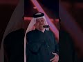 رعد الناصري طور جبير الكون 2024 