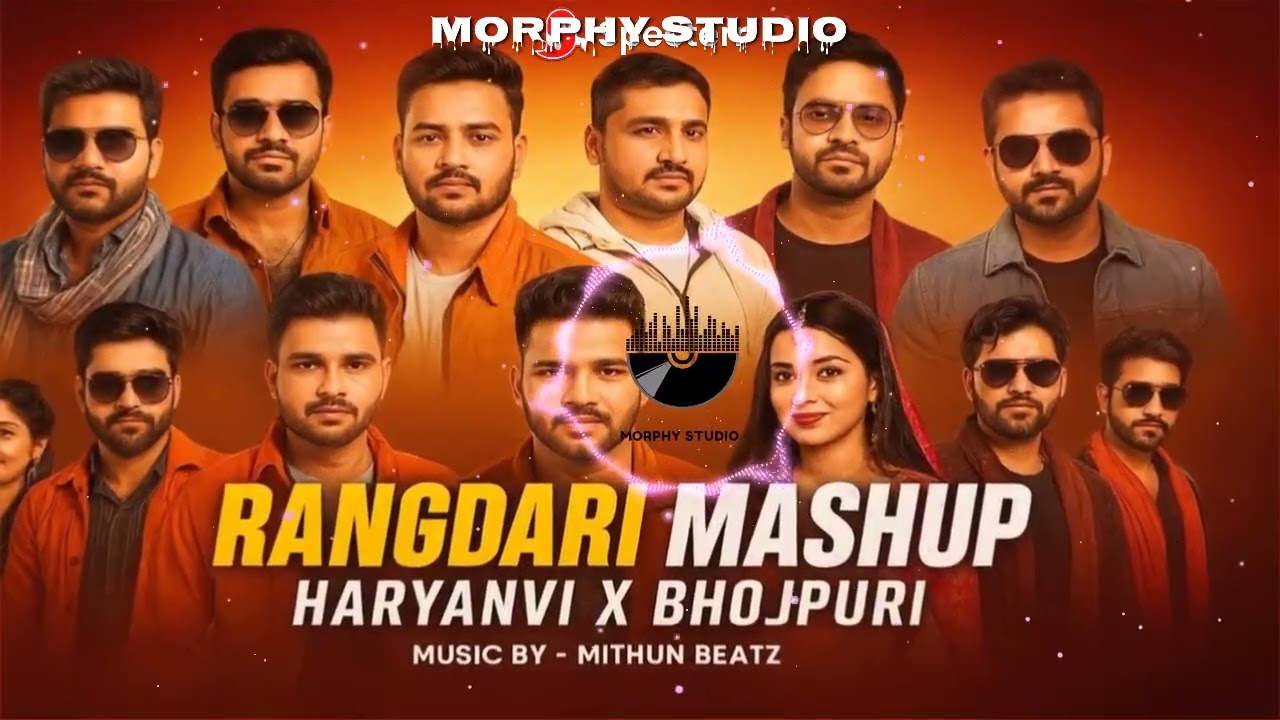 Rangdari Mashup | Haryanvi X Bhojpuri Nonstop Remix | DJ MORPHY STUDIO