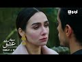 SIYAAH SUFAID ISHQ | Episode 94 Teaser | Turkish Drama | Siyah Beyaz Aşk | Black and White Love