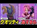 【最新プライズ開封】至極の神造形!NARUTO Grandista HARUNO SAKURA 春野サクラ/僕のヒーローアカデミア MAXIMATIC MIDORIYA IZUKU 緑谷出久/黒デク