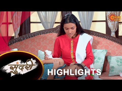 Sundari - Highlights 