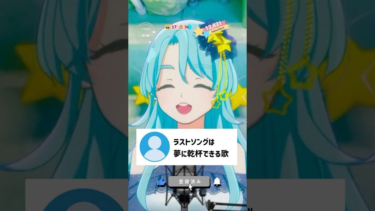 【配信切抜】オジー自慢のオリオンビール #歌ってみた リクエストが途切れない #Vtuber 【二星ぼに #shorts 】