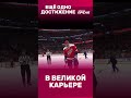 Александр Овечкин провёл 1500-й матч в карьере. Он - 23-й игрок за всю историю с таким достижением