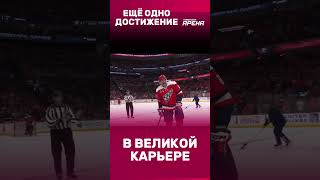 Александр Овечкин провёл 1500-й матч в карьере. Он - 23-й игрок за всю историю с таким достижением