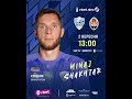 Минай - Шахтар.  2 вересня. Трансляція: UPL.TV