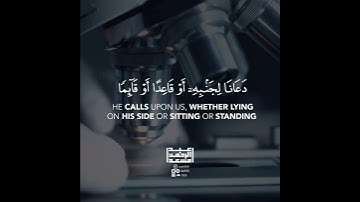 واذا مسه الضر دعانا ربه تلاوه خاشعه للشخ عبد الرحمن مسعد . قلبي اطمأن