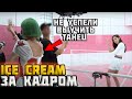 Как снимали клип ICE CREAM-Blackpink