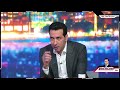 تحليل الماجيكو محمد ابو تريكة لمباراة أستون فيلا و لوتون تاون 3 2 الدوري الانجليزي