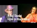 Axmed Cali Cigaal Iyo Khadra Daahir Cige Haays Cunsiinin Weeraha Kaban Aad U Macaan Axmed Cali Cigaal Iyo Khadra Daahir Cige Haays Cunsiinin Weeraha Kaban Aad U Macaan
