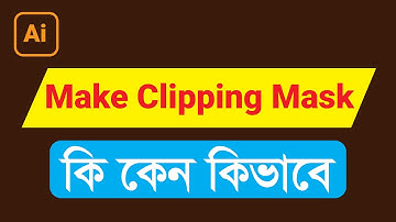 Adobe Illustrator Make Clipping Mask Option Tutorial Bangla