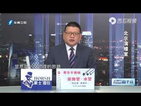 赵少康邀韩国瑜、江启臣等人组“影子内阁”，能否重振国民党士气