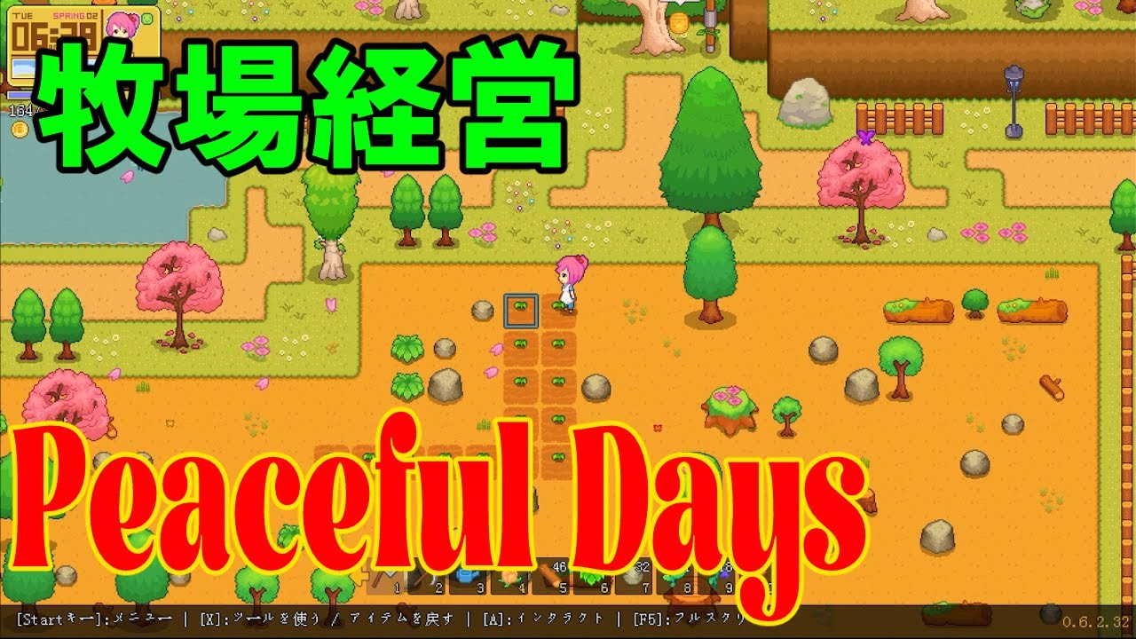 【牧場経営】Peaceful Days 01【町の人が気さくすぎる】