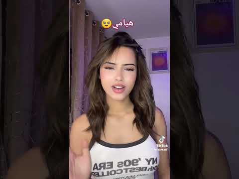 Tiktok اكسبلور Hayam هيام احبك موت المليون 