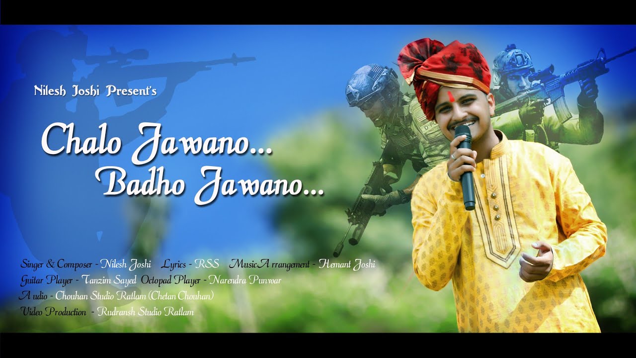 Chalo jawanoBadho jawano desh bhakti song