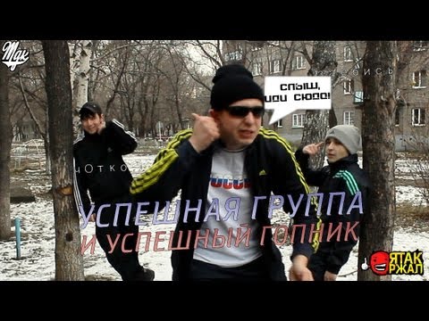 Kaka 47 & Поггано - Иди сюда (УСПЕШНАЯ ГРУППА)