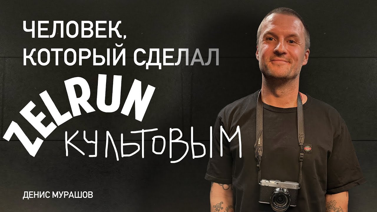 Почему локальные забеги важнее больших стартов. Разговор без пафоса