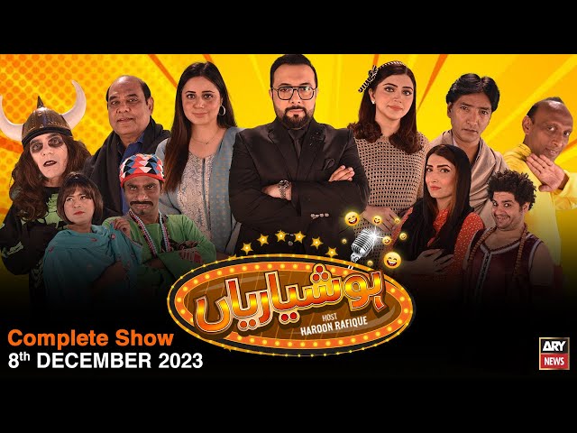 Hoshyarian | Haroon Rafiq | Saleem Albela | Agha Majid | Comedy Show | 8th December 2023 class=