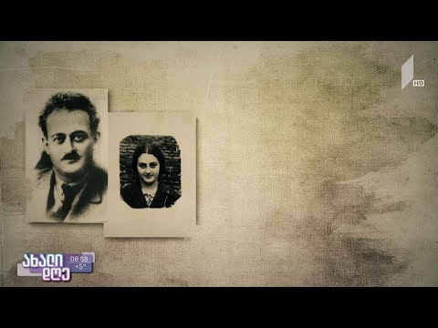 #ახალიდღე რეჟიმი და ქართული ლიტერატურა - გიორგი კეკელიძის რუბრიკა