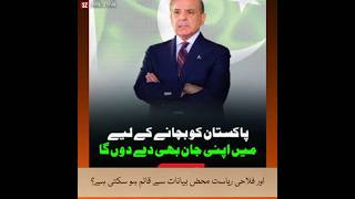 Just one question to the entire nation: Does the army love Pakistan? Your answers are very import...
