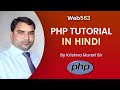 Registration Form with PHP and MySQLI Tutorial | Creating a Registration Form | PHP Tutorial