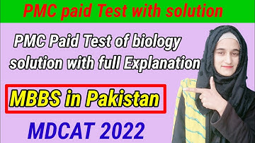 PMC paid practice test solution and full explanation/PMc paid test of biology solution/pmc paid test