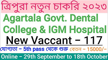 Tripura Job Update 2023 | New Vaccant post Director of Health Service | kokborok job | Tripura job