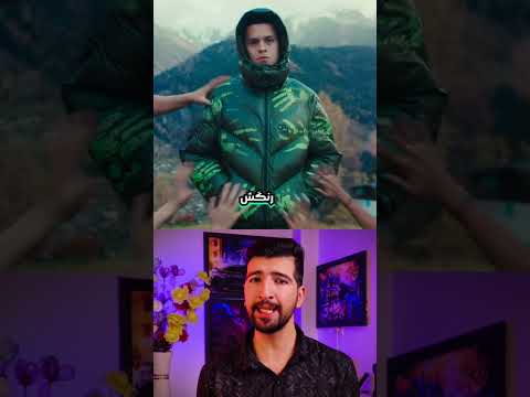 کدوم کاپشن رو انتخاب میکنی که تو مدرسه بپوشی