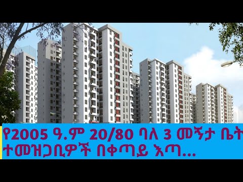 ቪዲዮ: የአገር አይነት መኝታ ቤት - መፅናናትን የሚፈጥር መንገድ