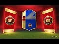 44 x TOTS RED MONTHLY TOP 100 REWARDS! - FIFA 18 Ultimate Team