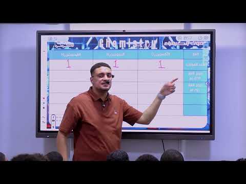 المول وحجم الغاز كيمياء تانية ثانوي أ محمد صلاح