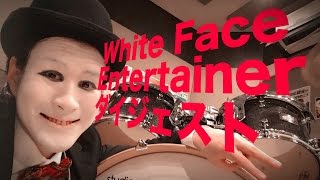 White Face Entertainer ダイジェストPV