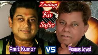 ZINDAGI KA SAFAR / AMIT KUMAR VS YOUNUS JAVED / HITS OF KISHORE KUMAR / BOLLYWOOD CLASSICS