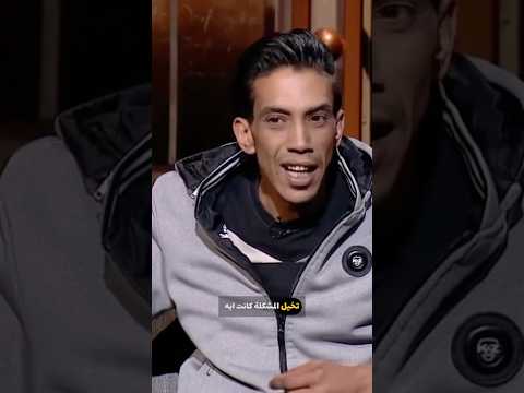 مجدي شطة من نجم المهرجانات للسجن اغاني تحليل موسيقي اكسبلور اهميه موسيقى Music اعتني 