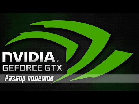 GeForce Game Ready Driver 368.22 - [Новая болячка???]