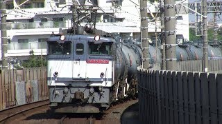 【2008-2009】EF65-1045/1061号機いろいろ【更新色赤プレ/青プレ】