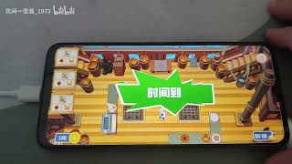 OpenHarmony game demo (Dev phone kit) screenshot 3