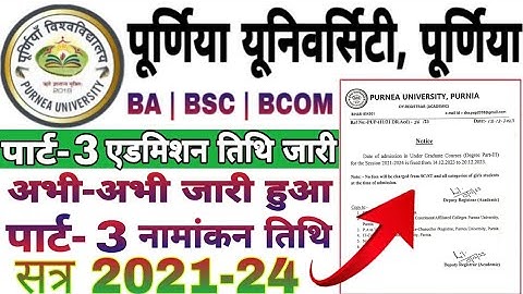 Purnea University Part 3 Admission Date jari 2021-24 | Part 3 Admission kaise kre 2023 | BA,BSC,bcom